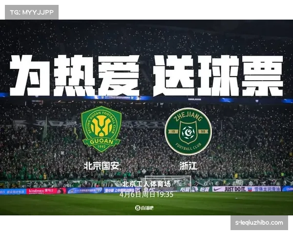 工体主场氛围浓厚 国安主场胜率位列联赛前列